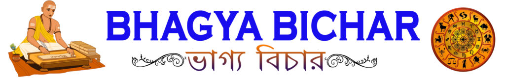 Bhagya Bichar