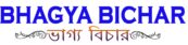 Bhagya Bichar