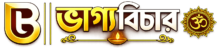 bhagyabichar.com